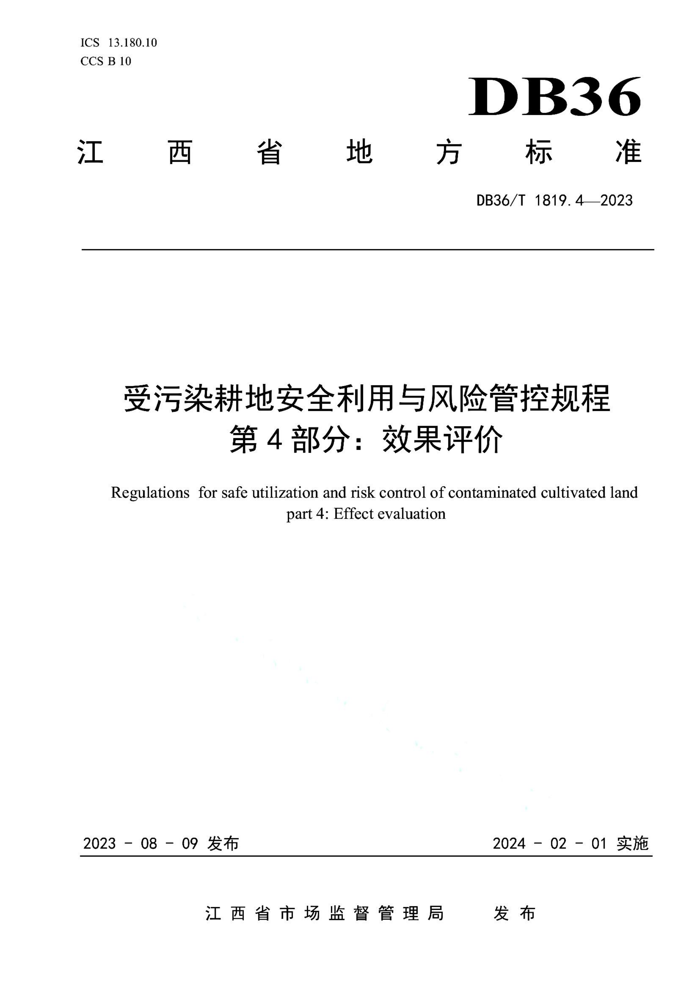 资源详情图